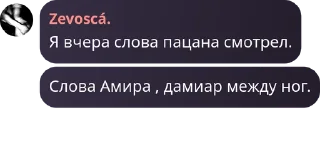 💴 emoji Трахатели. Telegram sticker 11 of 11