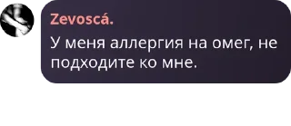 👌 emoji Трахатели. Telegram sticker 10 of 11