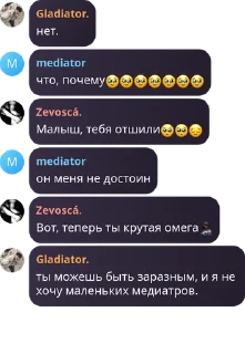 🥹 emoji Трахатели. Telegram sticker 9 of 11