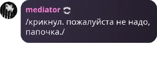 🚴‍♂️ emoji Трахатели. Telegram sticker 4 of 11