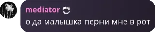 🙋‍♀️ emoji Трахатели. Telegram sticker 2 of 11