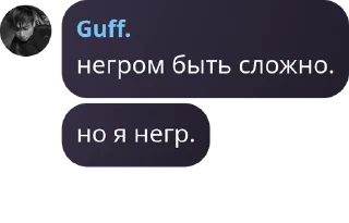 👷 emoji Трахатели. Telegram sticker 7 of 11
