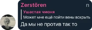 Sticker from Хейтеры Яси чат-еля