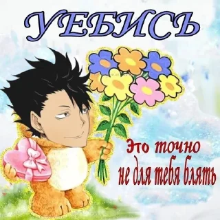 Sticker from Мх... Кагеяма...