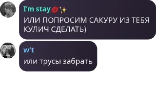 Sticker from 🎧𝑯𝒊𝒍𝒍𝒊 𝒉𝒐𝒎𝒆🎧 pack by @QuotLyBot