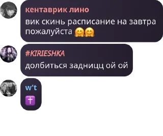 🤗 emoji 🎧𝑯𝒊𝒍𝒍𝒊 𝒉𝒐𝒎𝒆🎧 pack by @QuotLyBot Telegram sticker 15 of 93