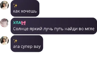 👱‍♂️ emoji 🎧𝑯𝒊𝒍𝒍𝒊 𝒉𝒐𝒎𝒆🎧 pack by @QuotLyBot Telegram sticker 8 of 93
