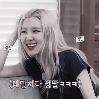 💋 emoji 𝗥𝗢𝗦𝗘 @helpbyjennie Telegram sticker 8 of 39