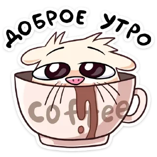 Нутри от @TgSticker sticker 1