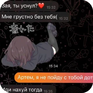 Sticker from Нихуя
