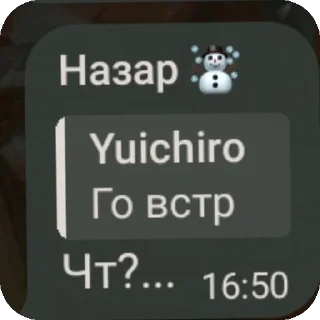 👍 emoji Нихуя Telegram sticker 8 of 44