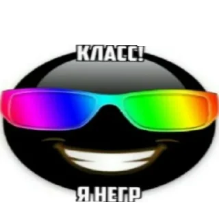 😄 emoji Нихуя Telegram sticker 14 of 26