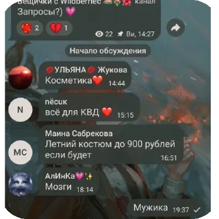👍 emoji Нихуя Telegram sticker 19 of 44