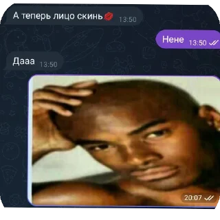 ✋ emoji Нихуя Telegram sticker 5 of 44