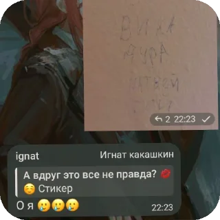 👍 emoji Нихуя Telegram sticker 13 of 44