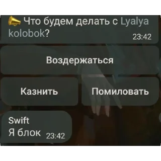 👍 emoji Нихуя Telegram sticker 10 of 44