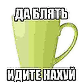😄 emoji Нихуя Telegram sticker 15 of 26