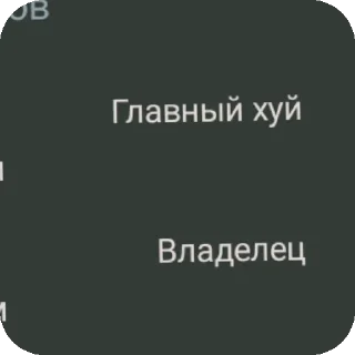 👍 emoji Нихуя Telegram sticker 6 of 44