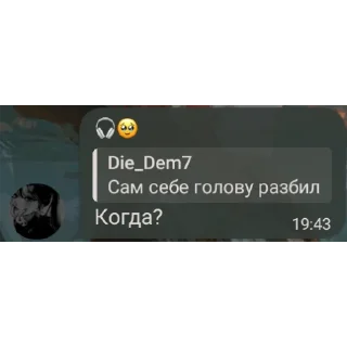👍 emoji Нихуя Telegram sticker 21 of 44
