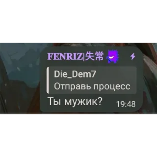 👍 emoji Нихуя Telegram sticker 23 of 44