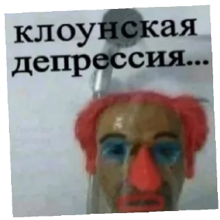 😄 emoji Нихуя Telegram sticker 5 of 26