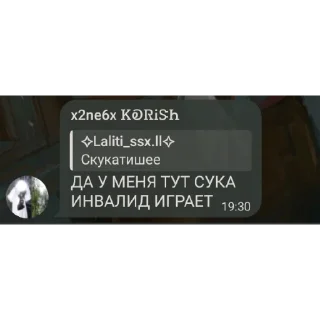 👍 emoji Нихуя Telegram sticker 18 of 44