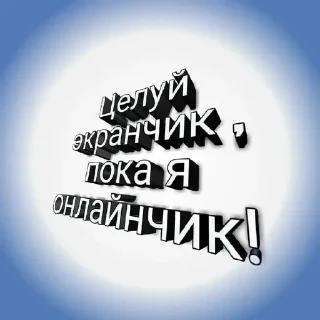 Sticker from смысл жизни мемы мемы