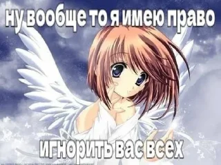 Sticker from няшки от балалайки