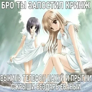 Sticker from как же тяжело быть няшкой...