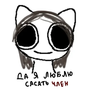 😳 emoji киранади канон?!😼😼 Telegram sticker 17 of 23
