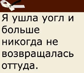 Sticker from добрый Фикбук