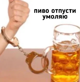 Sticker from пиздон свага