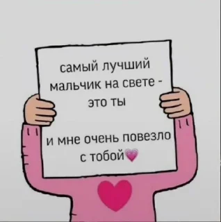 Sticker from Будь милым 🎀