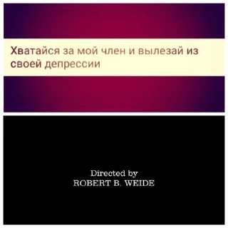 Sticker from Что-то из жизни для жизни @RXZBOYNIK