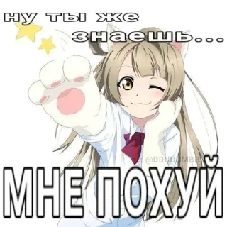 Sticker from Quotes🐱🩵
