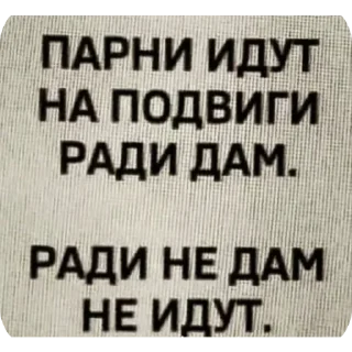 Sticker from Что-то из жизни для жизни @RXZBOYNIK