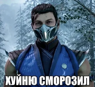 Sticker from Сборная Солянка От TGP