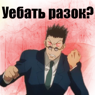Sticker from Hunter X Hunter