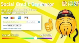 Sticker from social credit