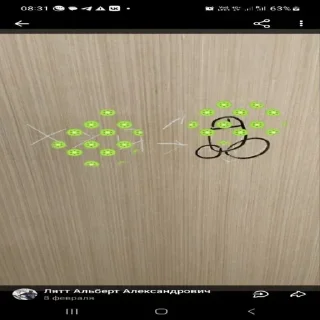 Sticker from Чё?