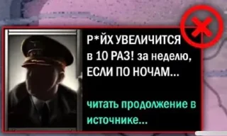 Sticker from Чё?