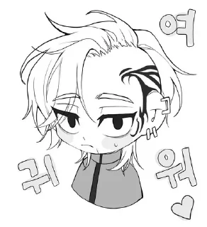 🌟 emoji Шион Мадараме. @Tokrewn Telegram sticker 10 of 14