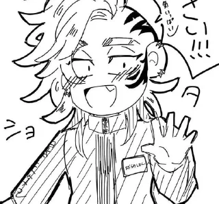 🌟 emoji Шион Мадараме. @Tokrewn Telegram sticker 12 of 14