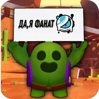 Sticker from Спайк с табличкой @maestrostick