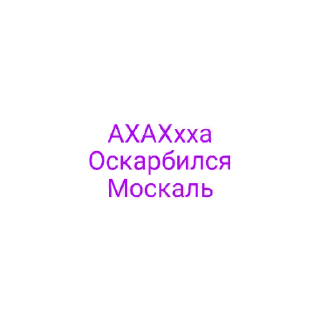Sticker from Котлеты