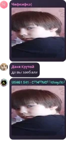 🙏 emoji Хвойные котлеты пак Telegram sticker 20 of 117