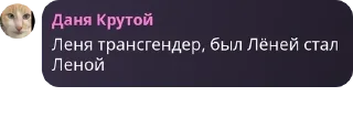 🫂 emoji Хвойные котлеты пак Telegram sticker 21 of 117