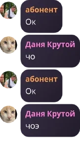 👨‍💻 emoji Хвойные котлеты пак Telegram sticker 18 of 117