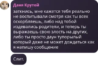 🏴󠁧󠁢󠁥󠁮󠁧󠁿 emoji Хвойные котлеты пак Telegram sticker 16 of 117