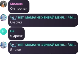 🇨🇺 emoji Хвойные котлеты пак Telegram sticker 5 of 117